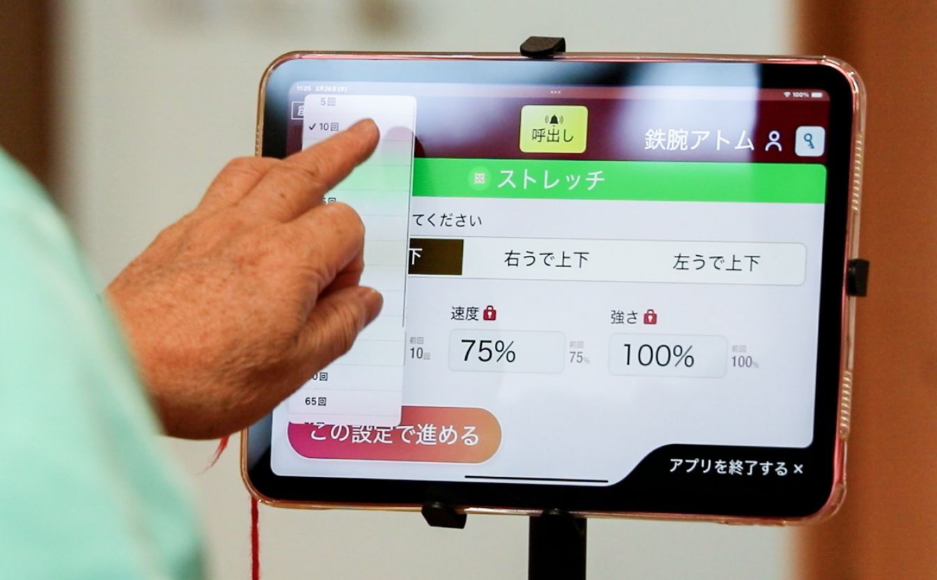 主に強化される筋肉